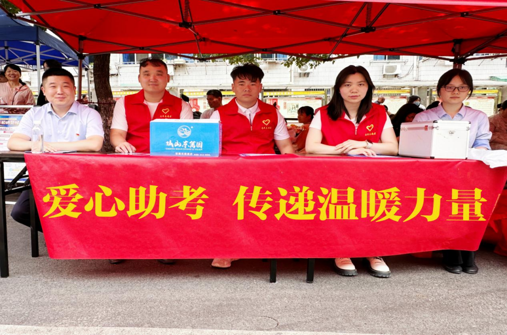 365英国上市(集团)有限公司-Official website