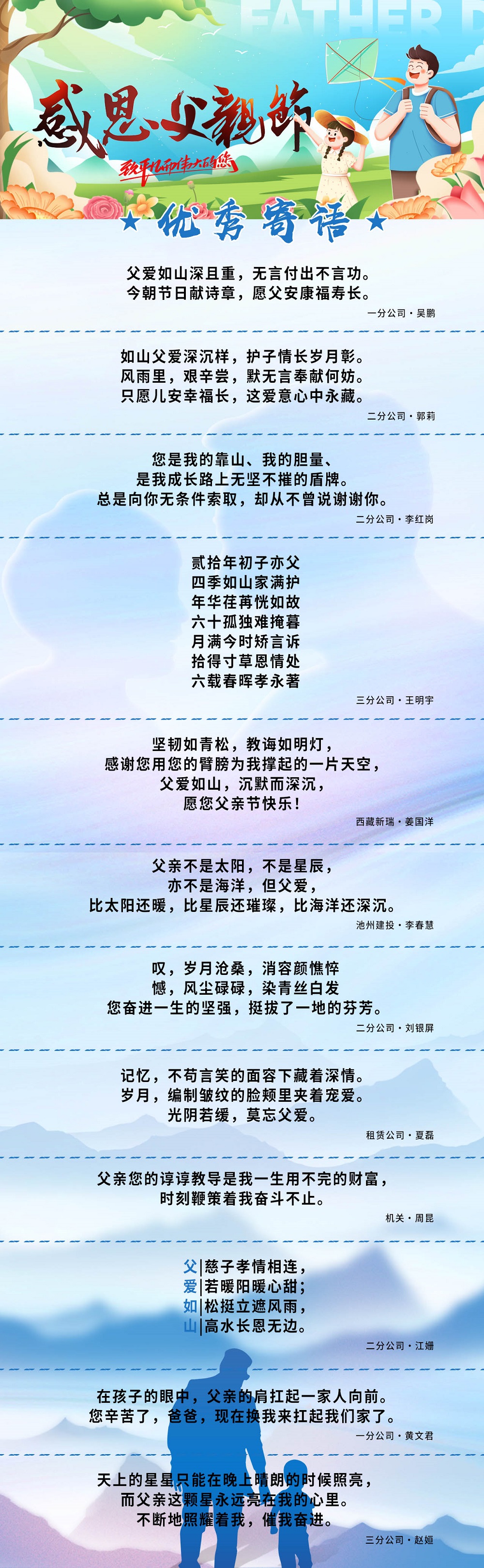 365英国上市(集团)有限公司-Official website