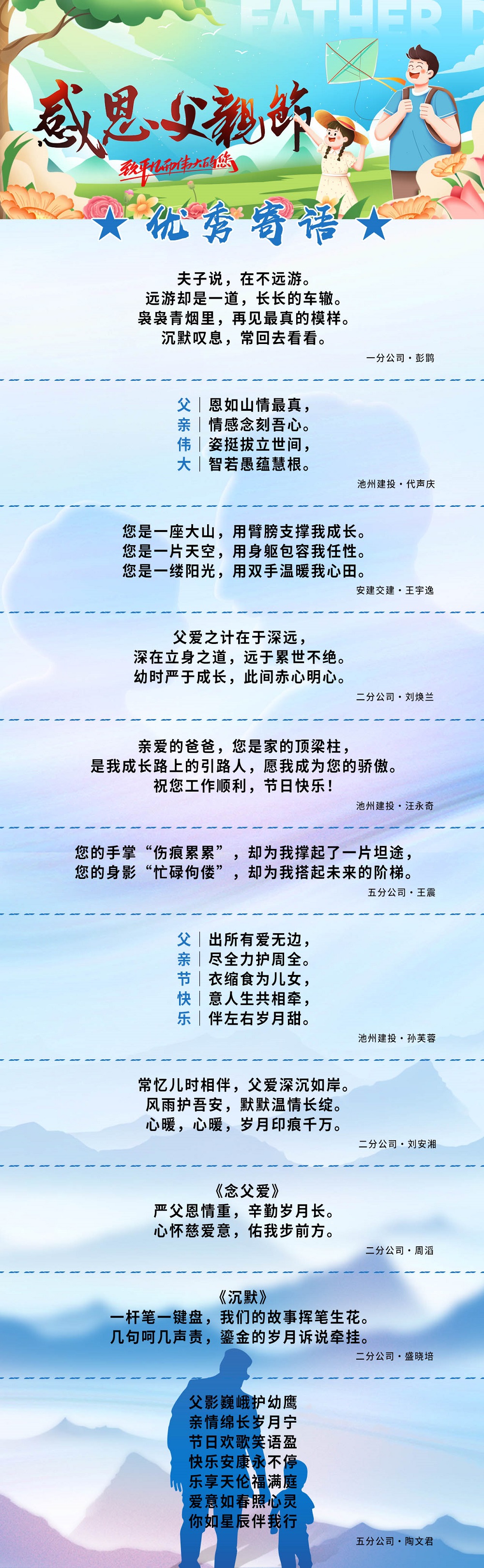 365英国上市(集团)有限公司-Official website