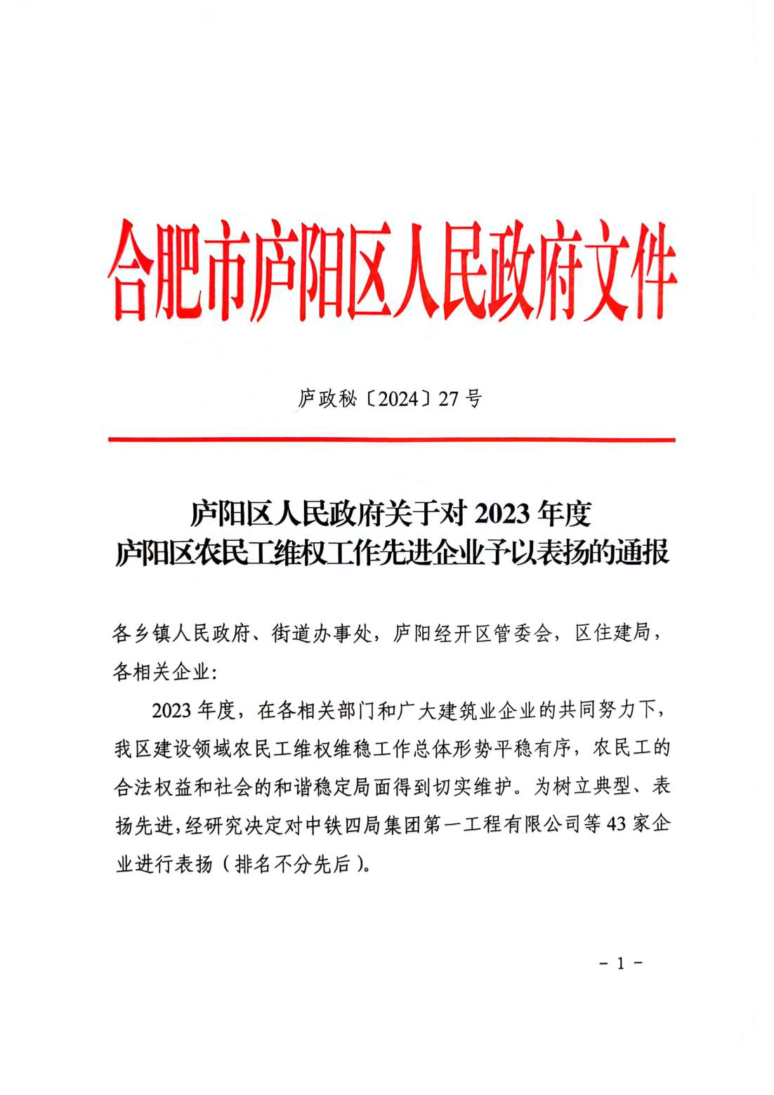 365英国上市(集团)有限公司-Official website