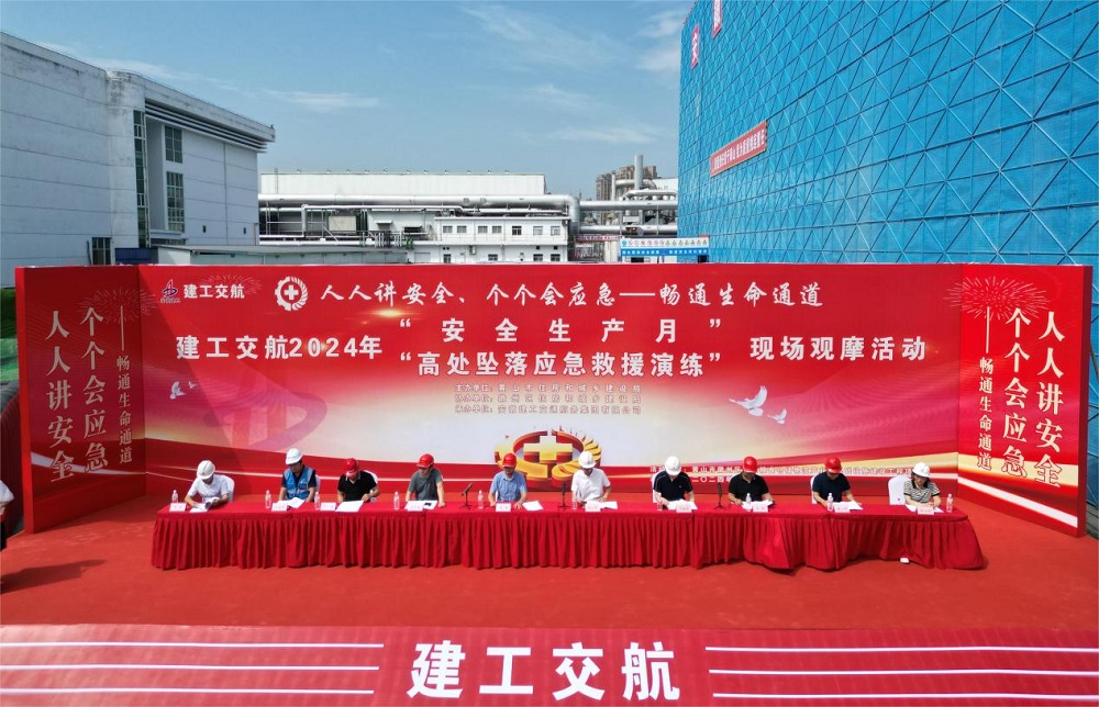 365英国上市交航城东粮食仓储项目顺遂承办黄山市住建局组织的黄山市建设工程领域“清静生产月”活动