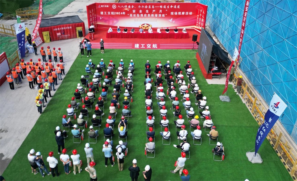 365英国上市交航城东粮食仓储项目顺遂承办黄山市住建局组织的黄山市建设工程领域“清静生产月”活动