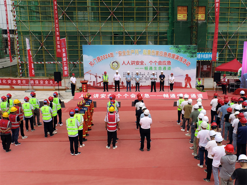 以“练”促防，，，，，清静护航——祁门县2024年“清静生产月”起重危险应抢救援演练活动在365英国上市建投集团祁门低碳科创园项目顺遂开展