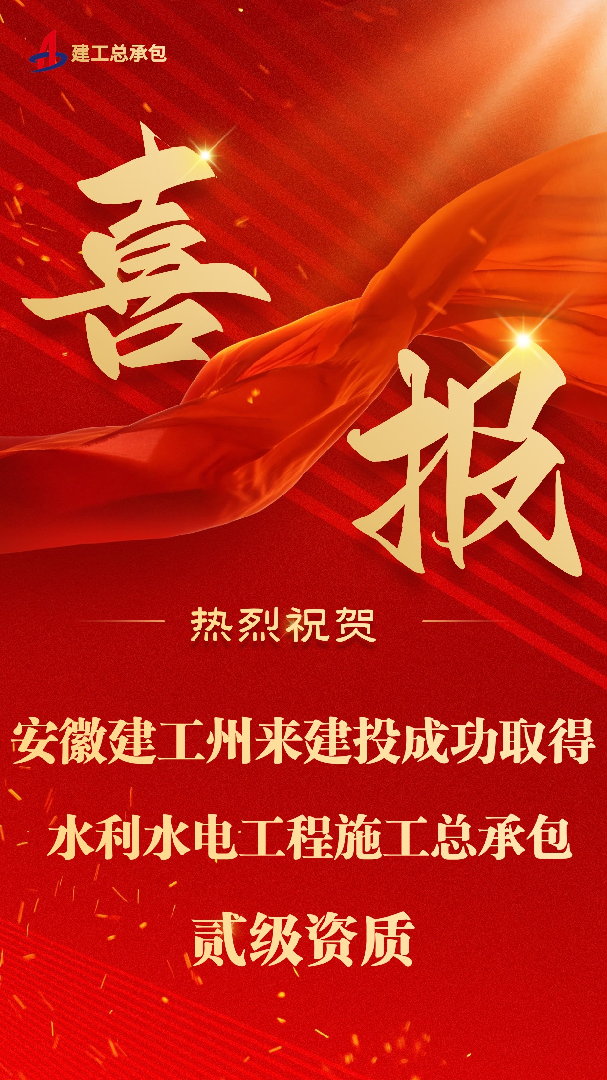 365英国上市(集团)有限公司-Official website