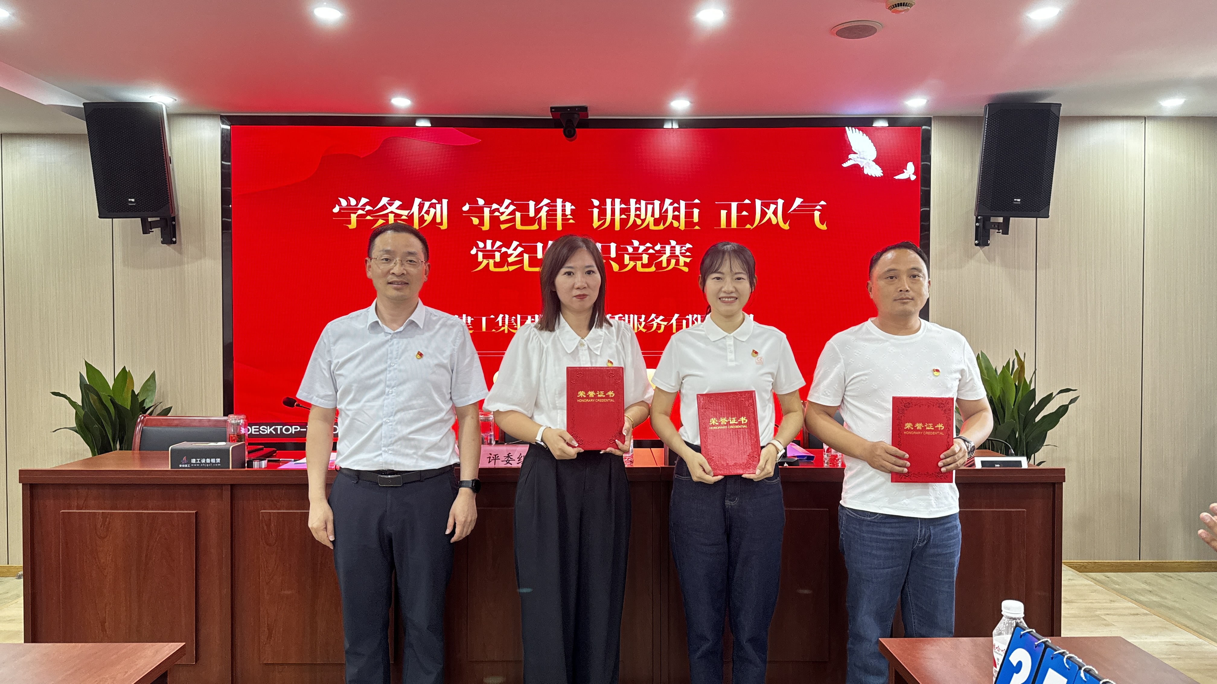 365英国上市(集团)有限公司-Official website