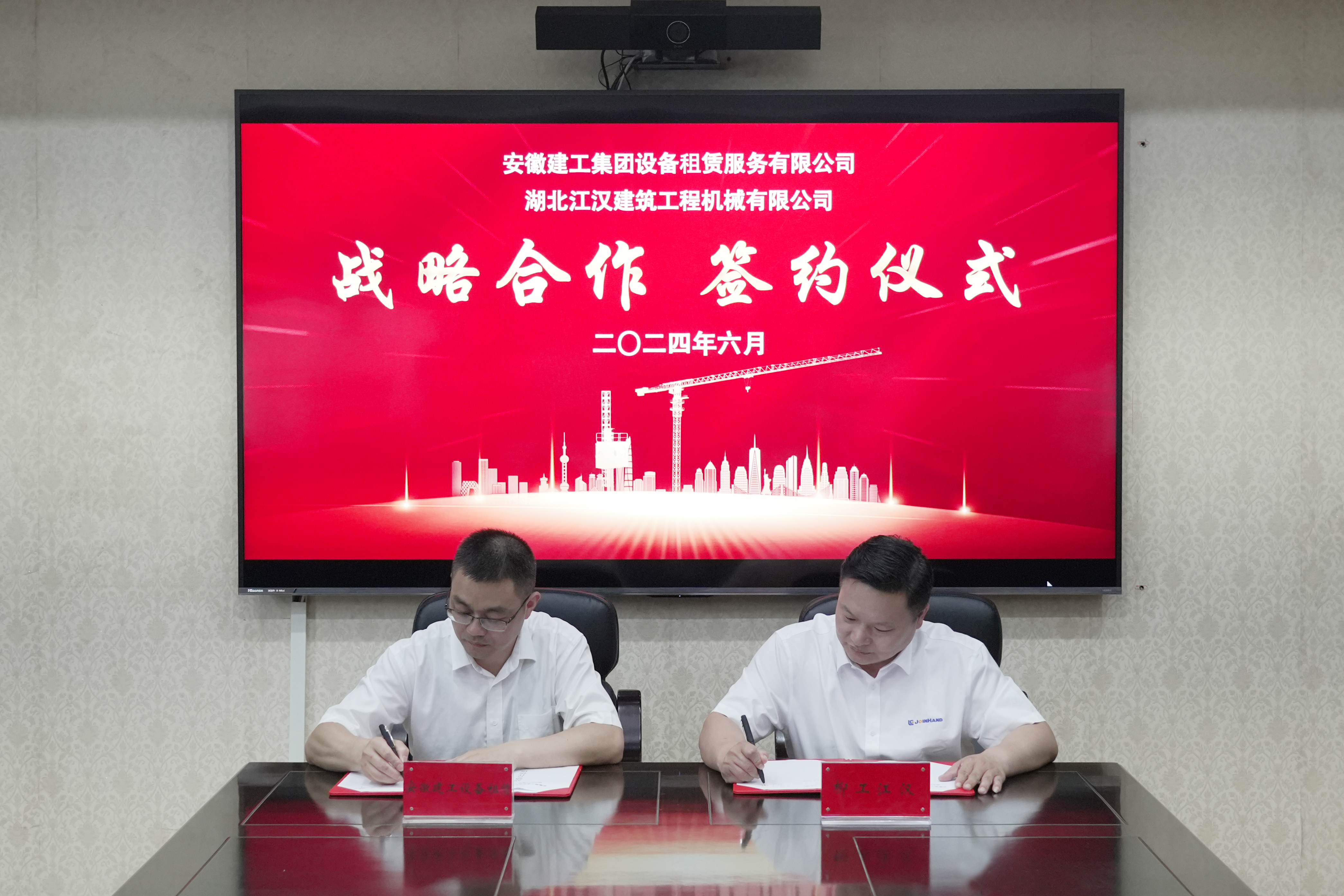 365英国上市(集团)有限公司-Official website