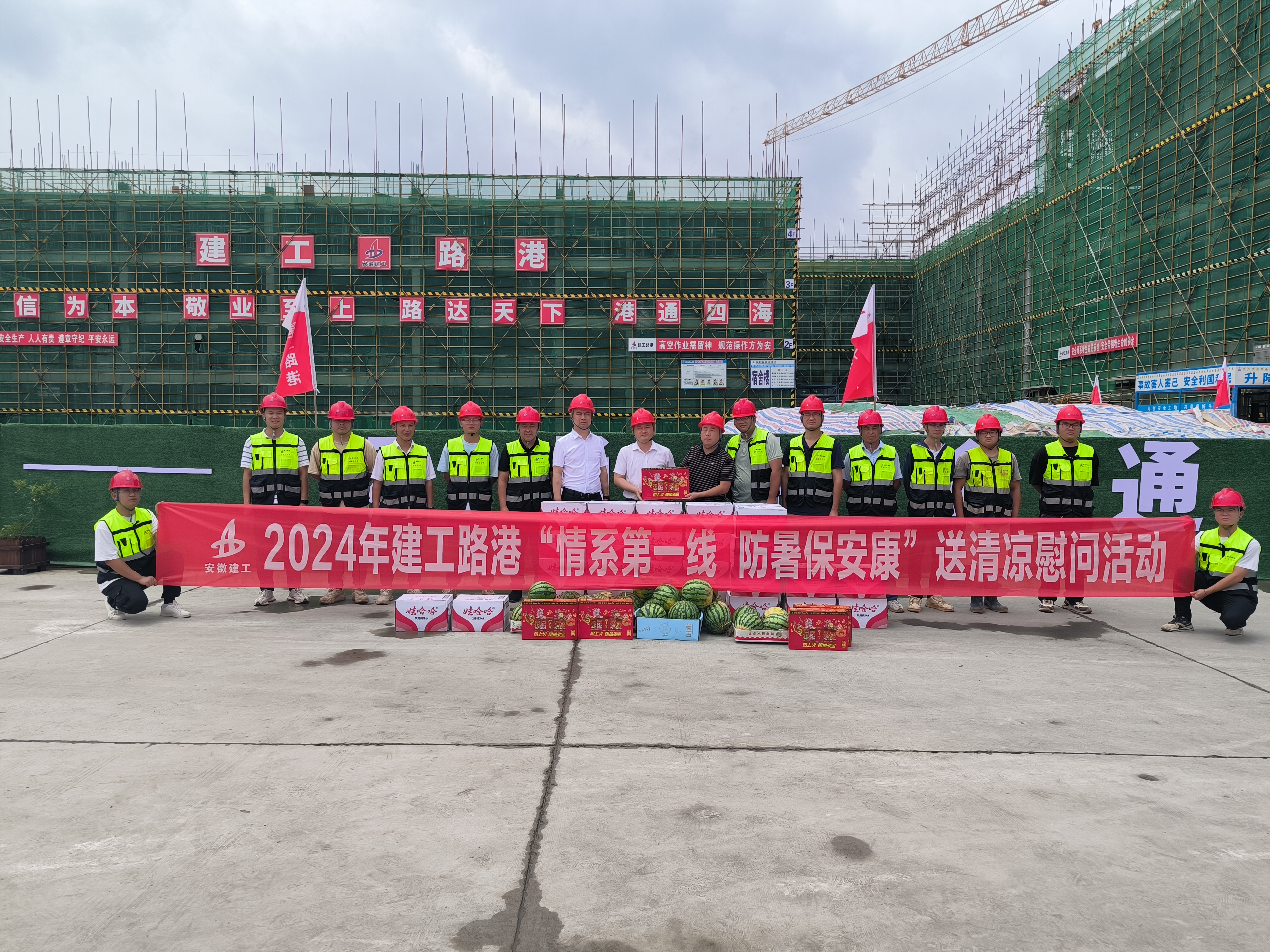 365英国上市(集团)有限公司-Official website