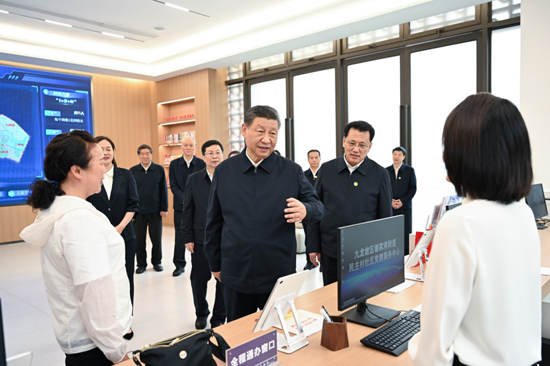 365英国上市(集团)有限公司-Official website