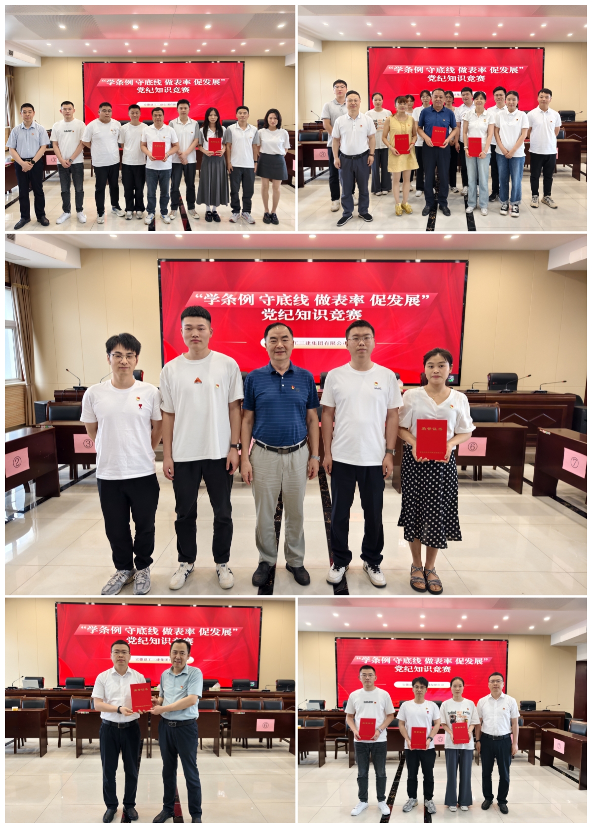 365英国上市(集团)有限公司-Official website