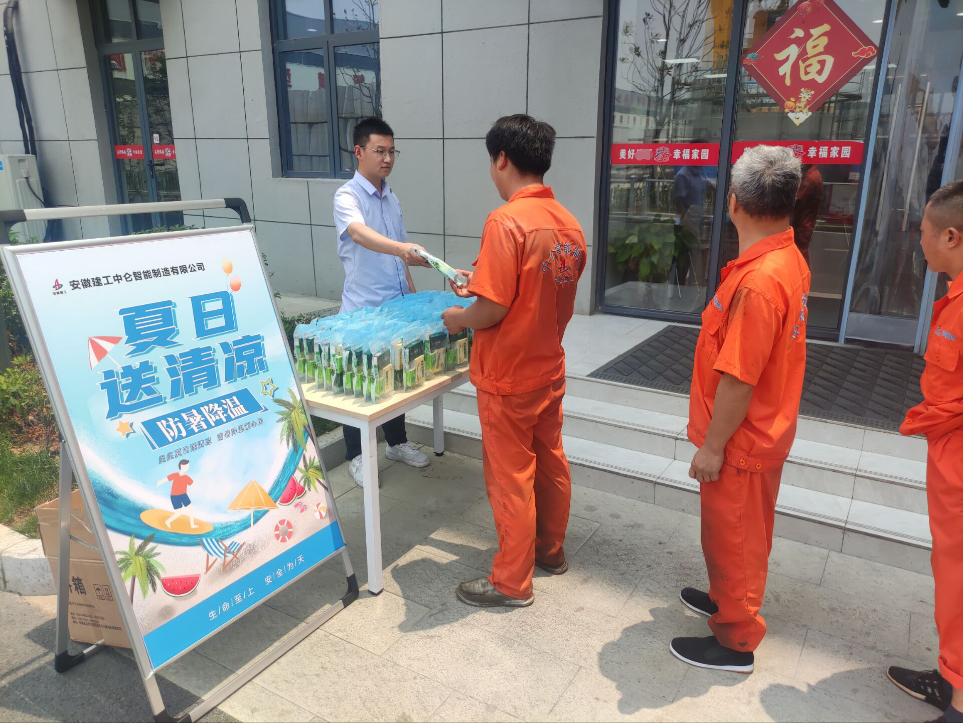 365英国上市(集团)有限公司-Official website