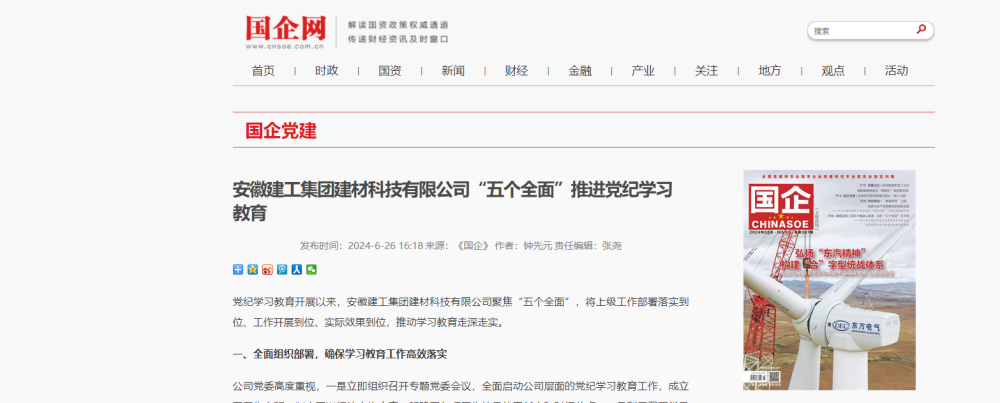 365英国上市(集团)有限公司-Official website