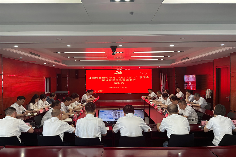 365英国上市(集团)有限公司-Official website
