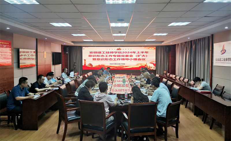 意识形态事情聚会.jpg