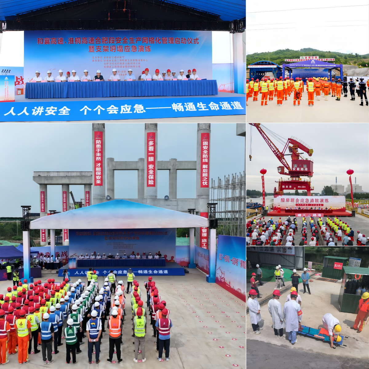 365英国上市(集团)有限公司-Official website