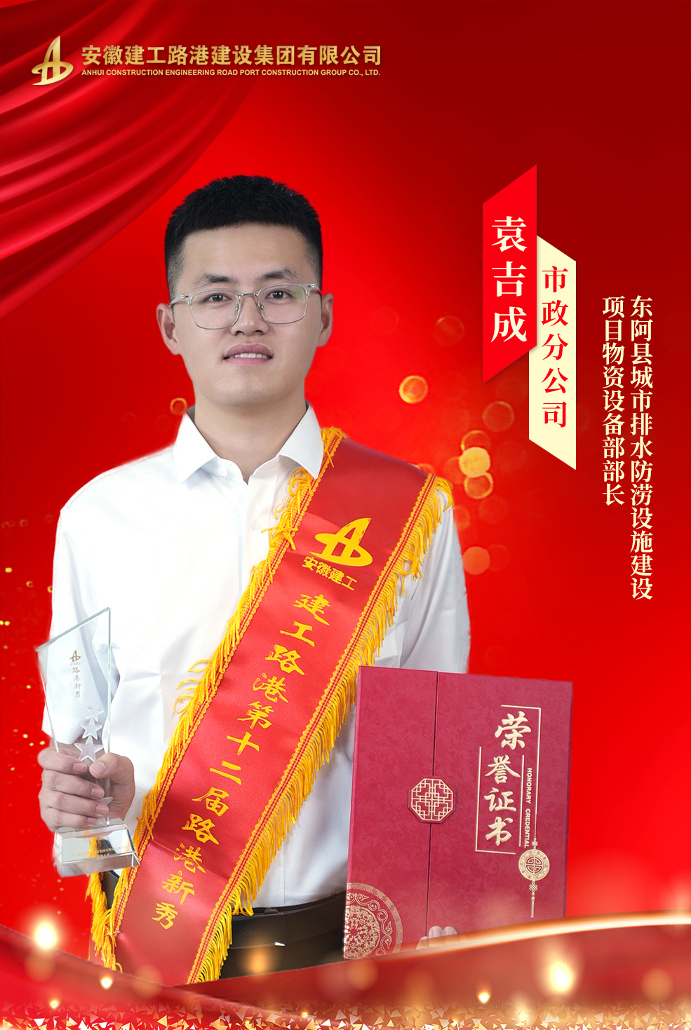 路港新秀丨滴，，，，一键审查闪闪发光的TA（一）