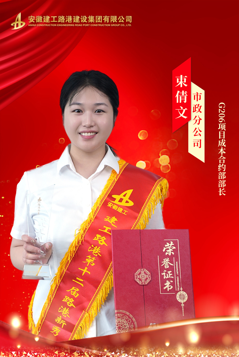 路港新秀丨滴，，，，一键审查闪闪发光的TA（一）