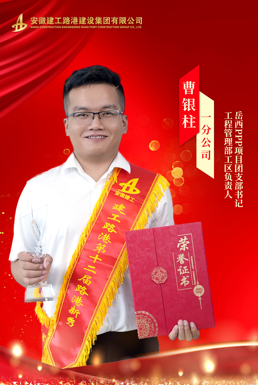 路港新秀丨滴，，，，一键审查闪闪发光的TA（一）