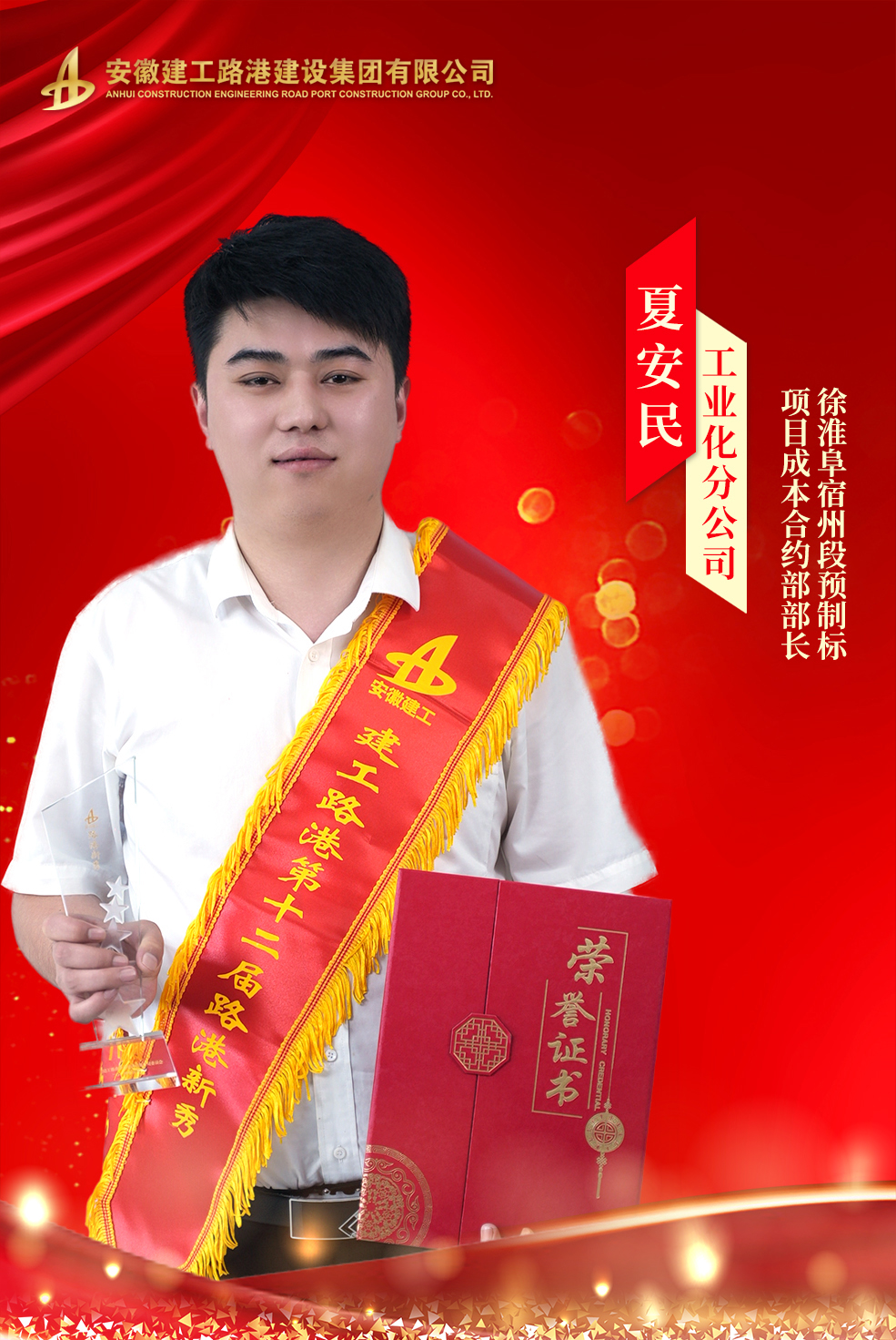 路港新秀丨滴，，，，，，一键审查闪闪发光的TA（二）