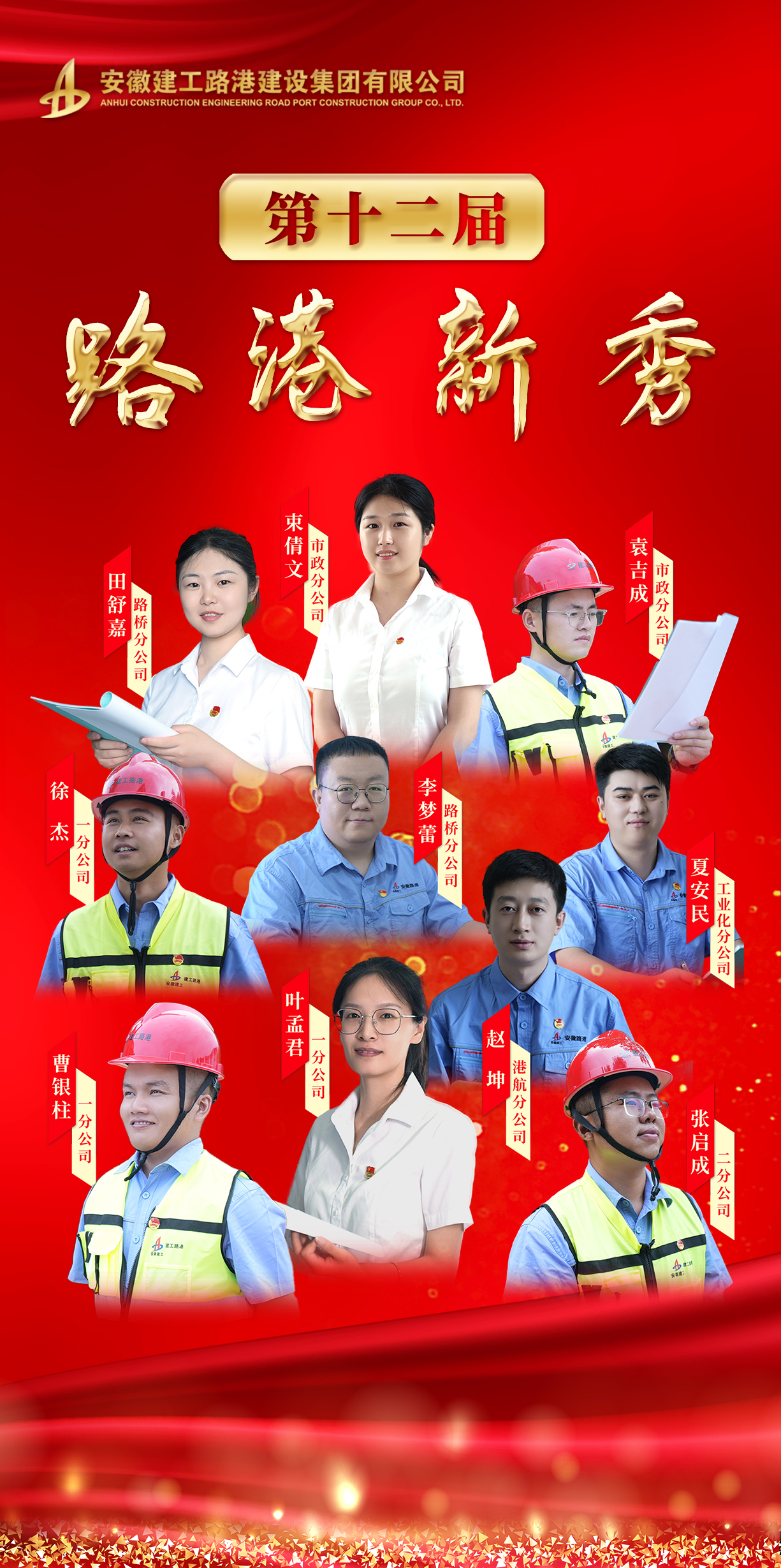 365英国上市(集团)有限公司-Official website