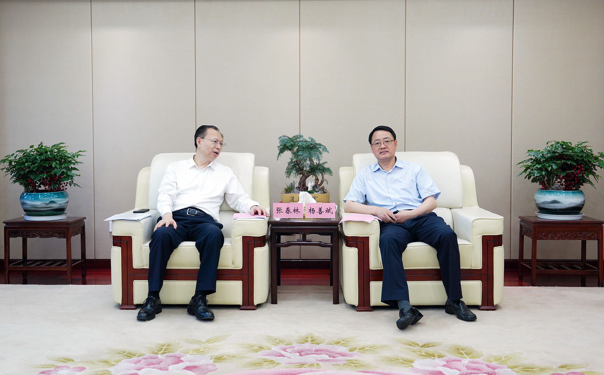 365英国上市(集团)有限公司-Official website