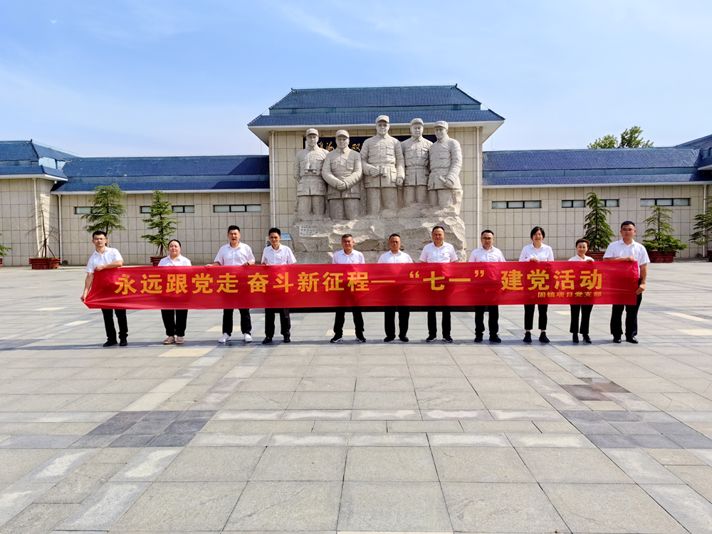 365英国上市(集团)有限公司-Official website