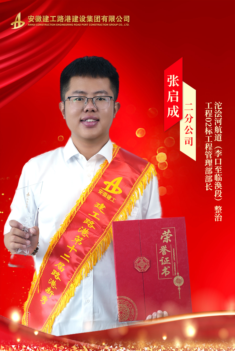 路港新秀丨滴，，，，，，一键审查闪闪发光的TA（二）