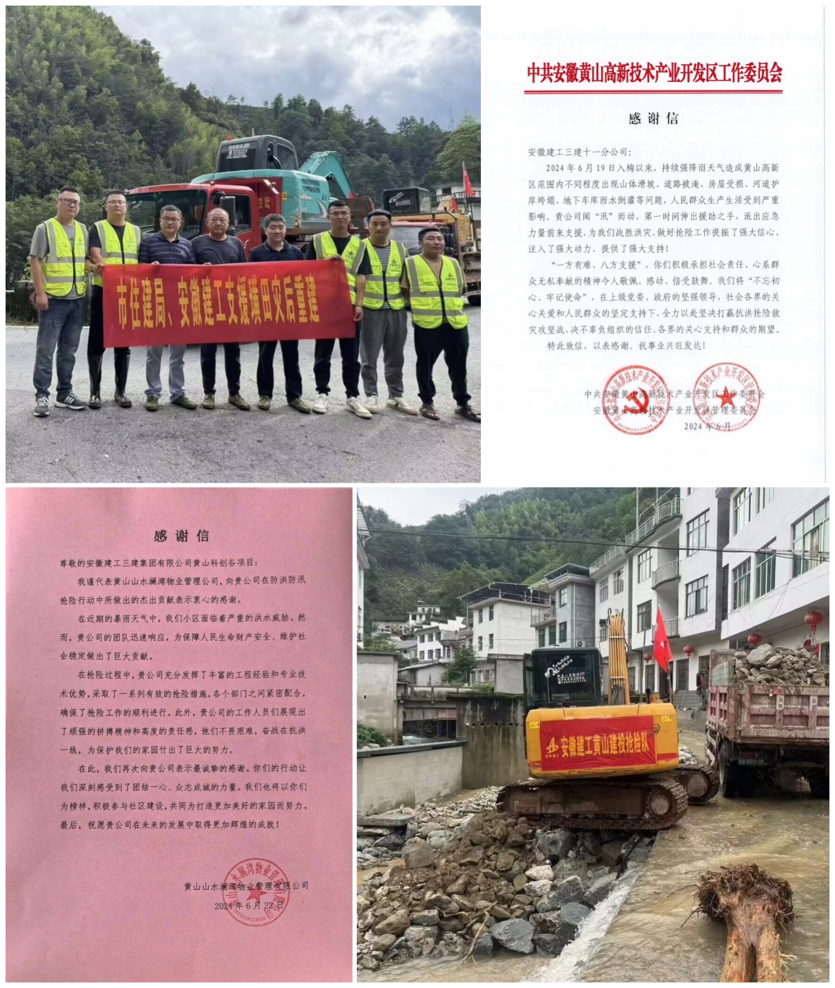 365英国上市(集团)有限公司-Official website