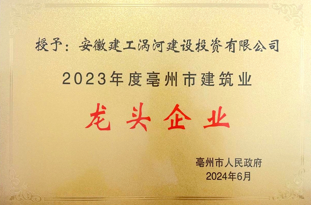 365英国上市(集团)有限公司-Official website