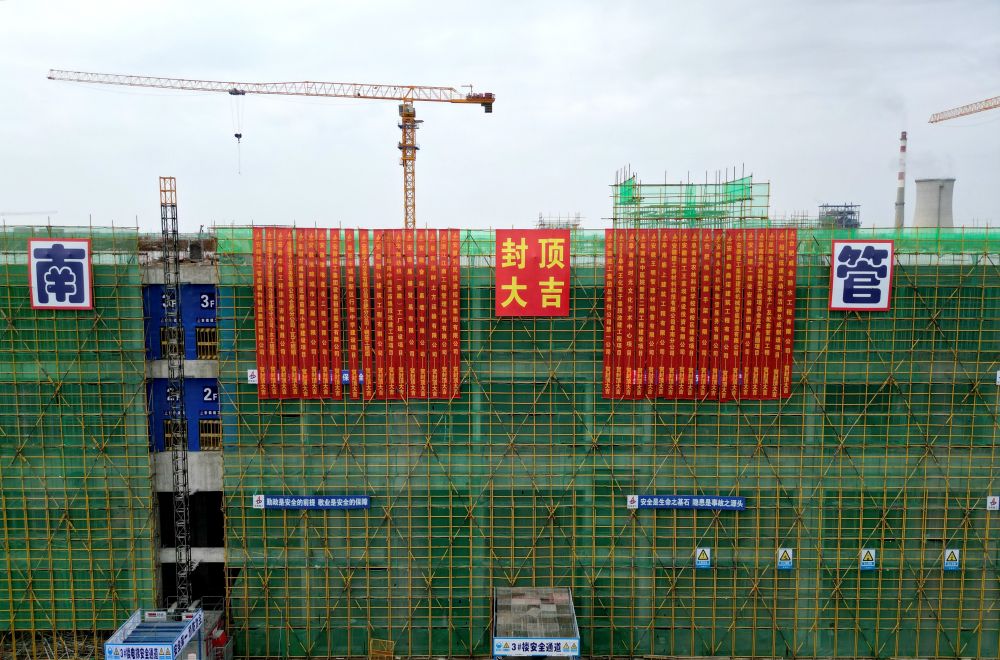 365英国上市(集团)有限公司-Official website