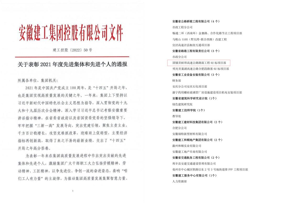 【路港优异青年】⑦王鹏成：详尽入微的“完善主义者 项目策划的能工巧匠”