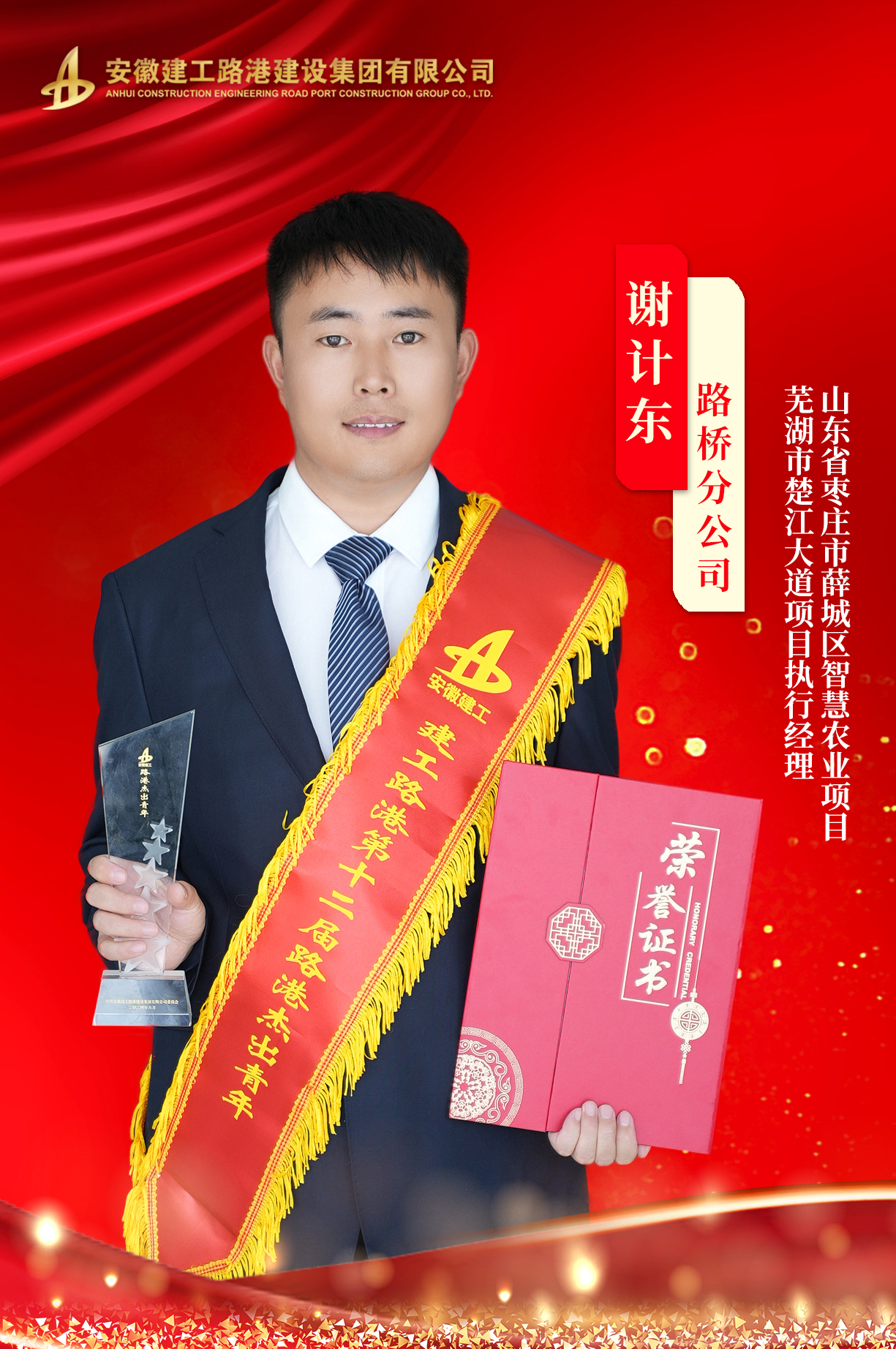 365英国上市(集团)有限公司-Official website