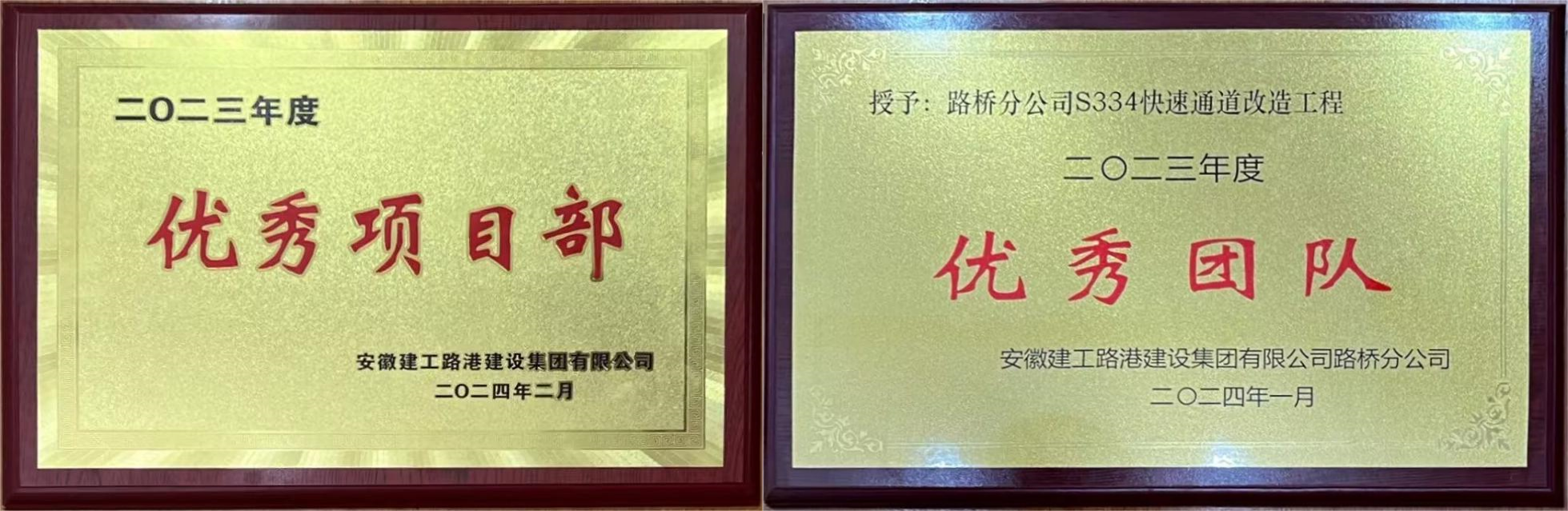 【路港优异青年】①方伟东：迎难而上敢继续 攻坚克难建精品