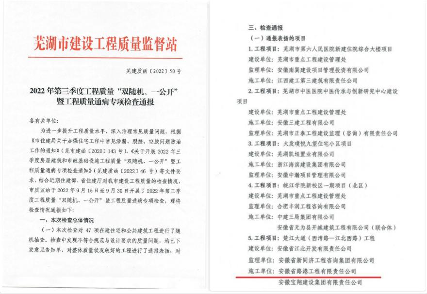 【路港优异青年】⑥谢计东：坚持学习追求前进 手艺立异屡获佳绩