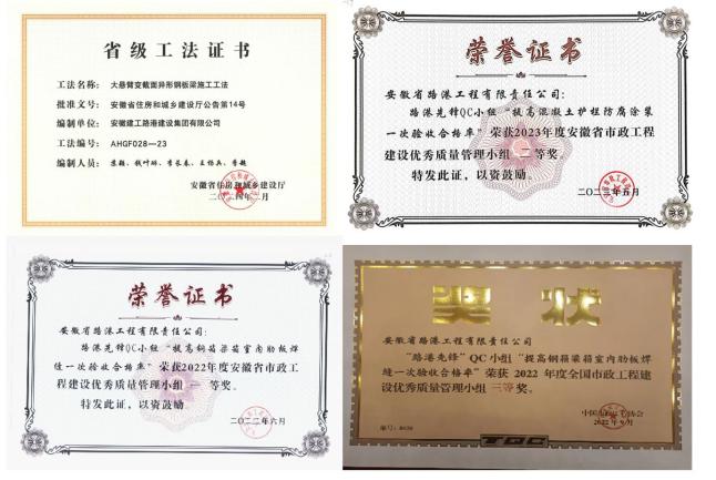 【路港优异青年】⑧季超：项目一线的坚守者 用全心作育精品