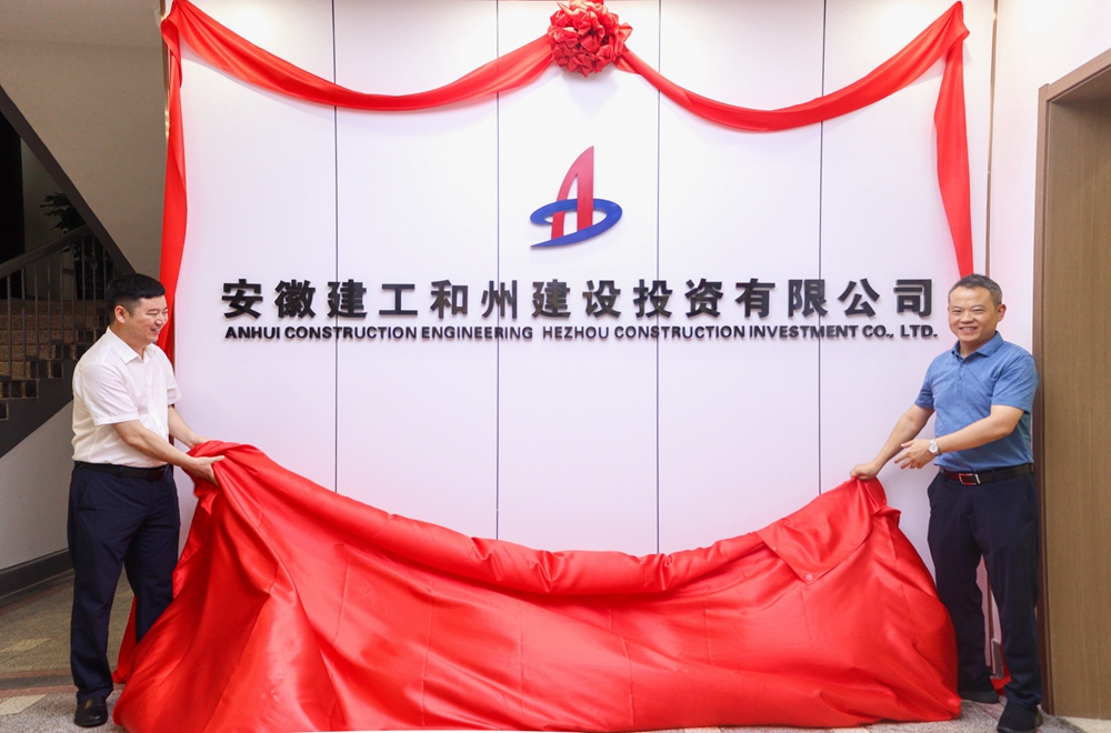 365英国上市(集团)有限公司-Official website