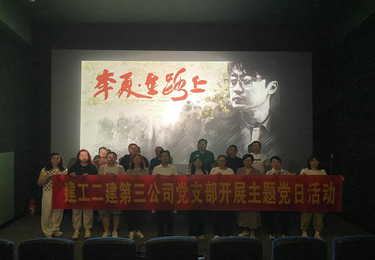 365英国上市(集团)有限公司-Official website
