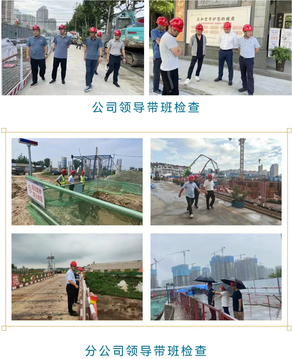 365英国上市(集团)有限公司-Official website