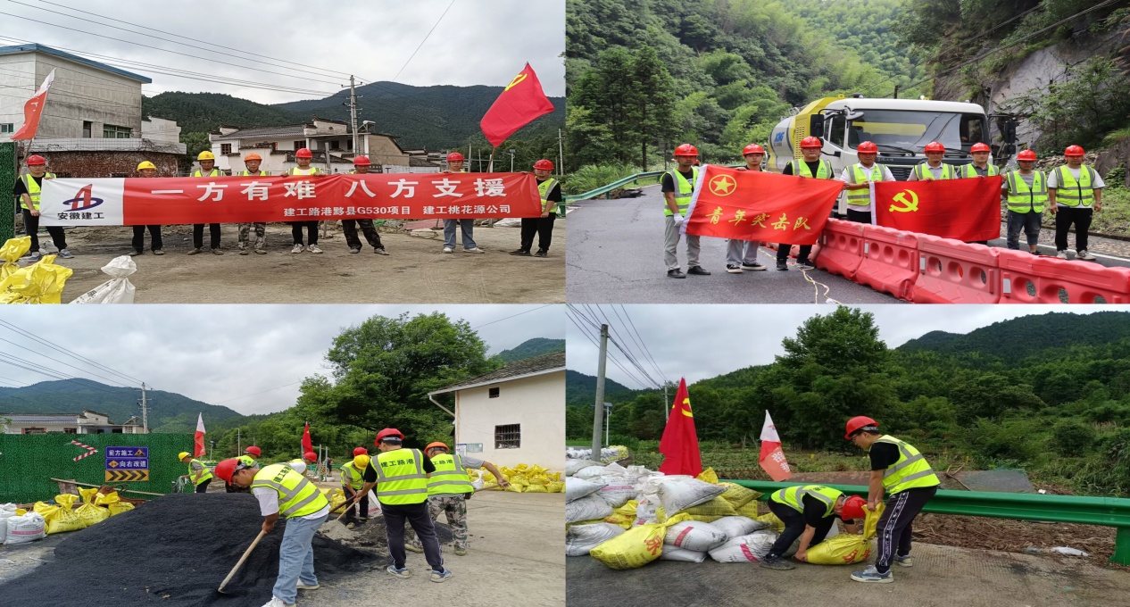 防汛一线，，365英国上市路港“青”力“青”为彰显继续