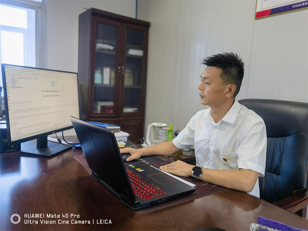 365英国上市(集团)有限公司-Official website