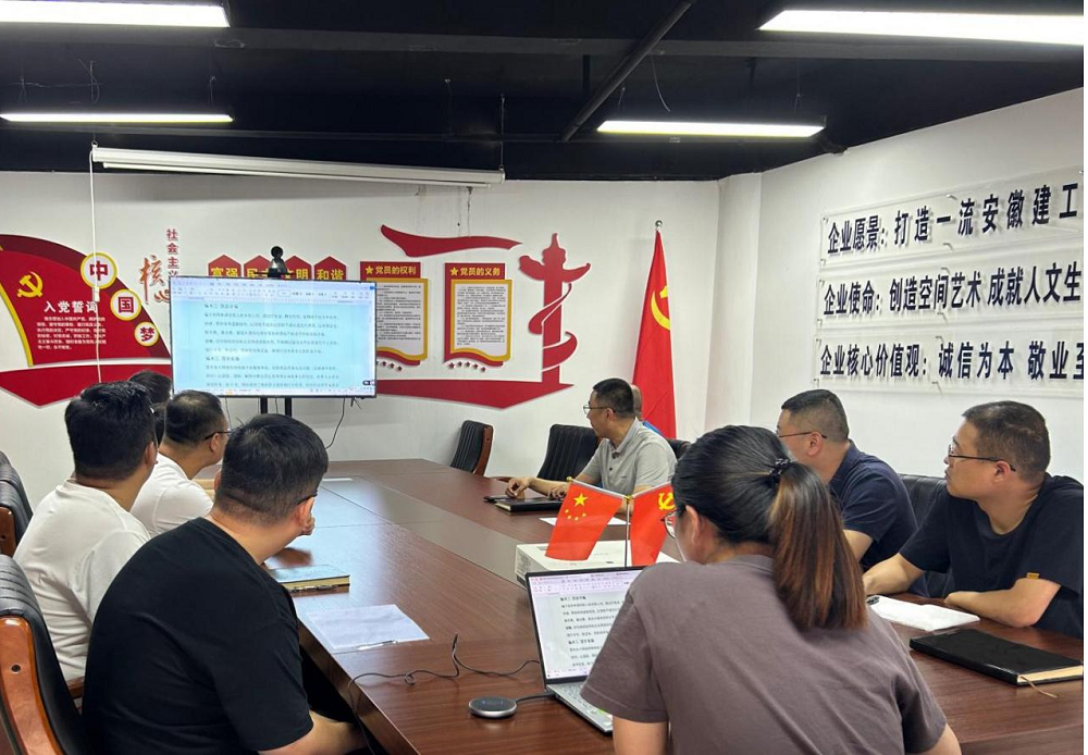365英国上市(集团)有限公司-Official website