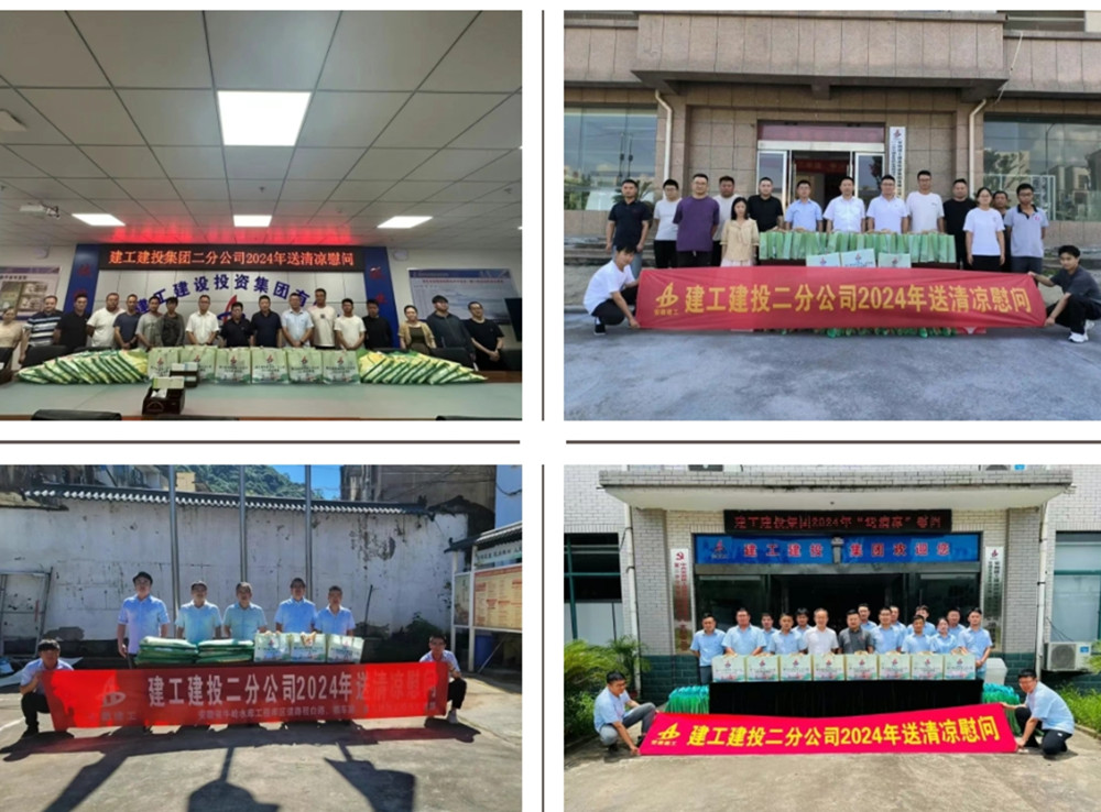 365英国上市(集团)有限公司-Official website