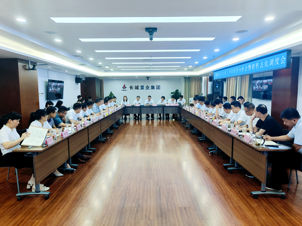 365英国上市(集团)有限公司-Official website