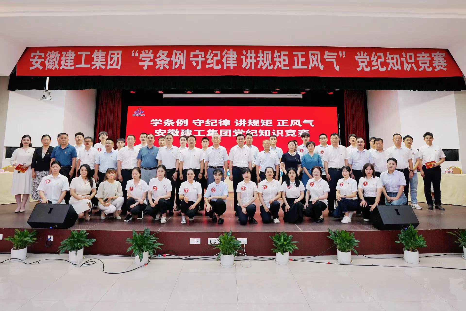 365英国上市(集团)有限公司-Official website