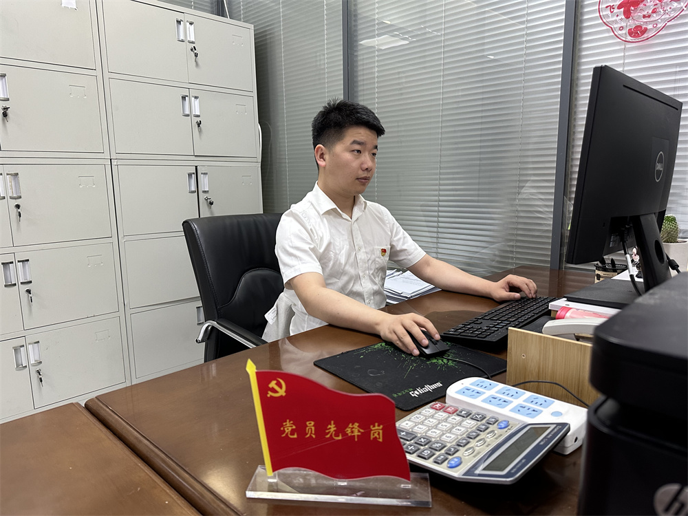 365英国上市(集团)有限公司-Official website