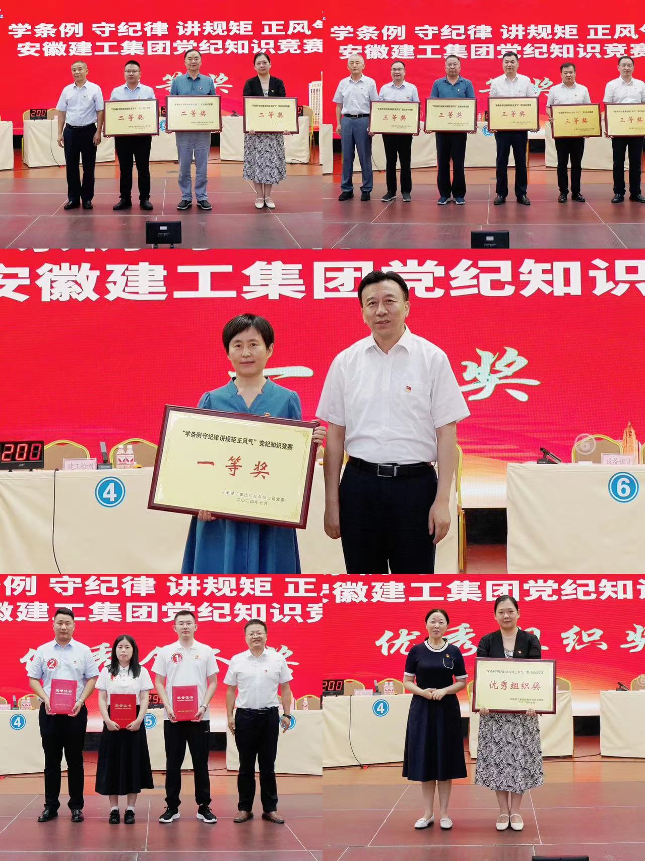 365英国上市(集团)有限公司-Official website