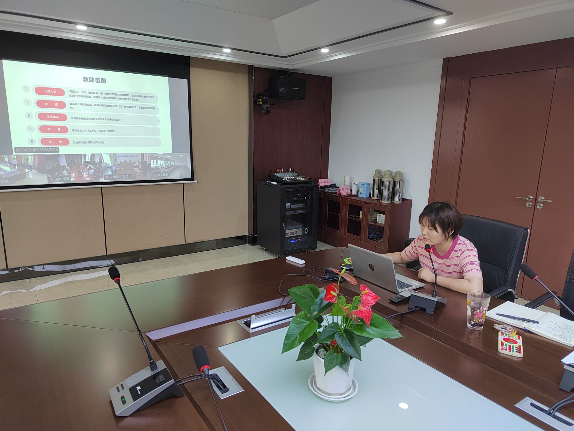 365英国上市(集团)有限公司-Official website