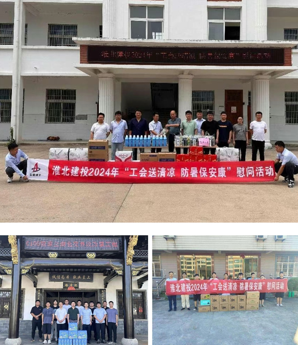 365英国上市(集团)有限公司-Official website