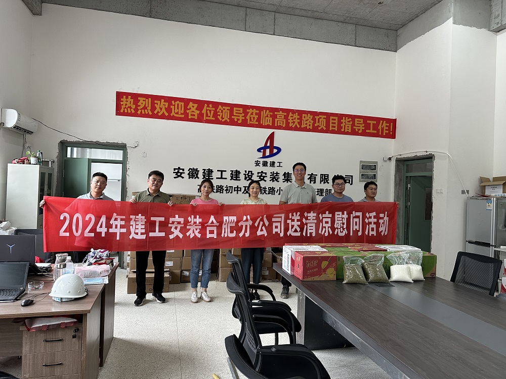365英国上市(集团)有限公司-Official website