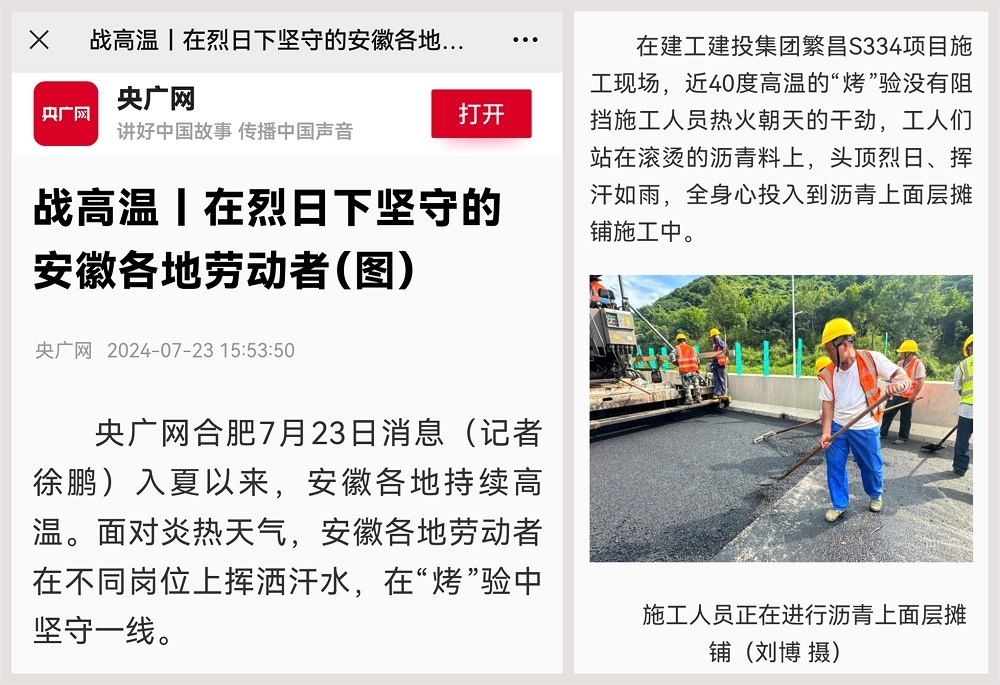 365英国上市(集团)有限公司-Official website