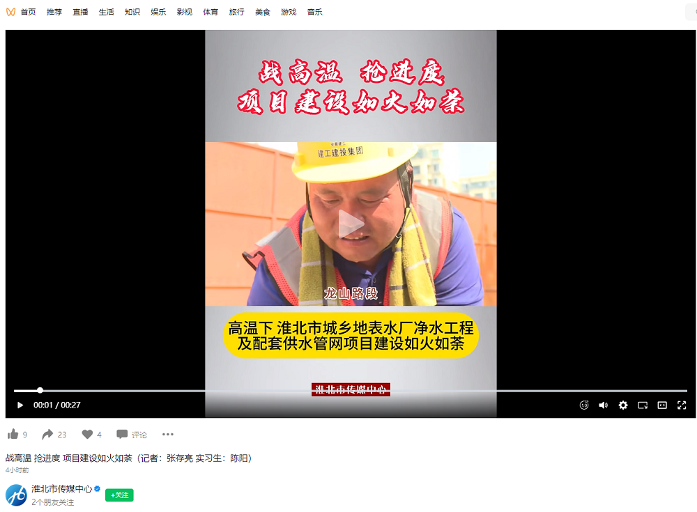 365英国上市(集团)有限公司-Official website